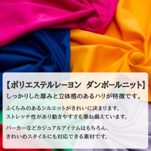 ポリエステルレーヨン ダンボールニット 全21...の詳細画像3