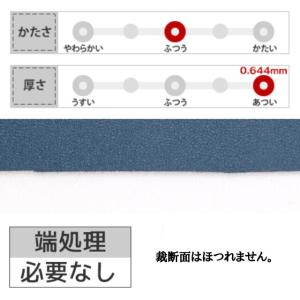 PUストレッチレザー 生地 無地 全52色 黄...の詳細画像4