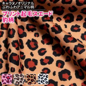 ゆう♡　パネル生地 楽天市場】＜販売終了＞「 YUWA 松山敦子 30's ベビーアニマル