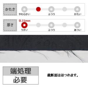 ポリエステルジャガード ペイズリー 全36色 ...の詳細画像4