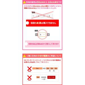 ラメオーガンザ 全28色 白 黒 青 緑 金 ...の詳細画像5