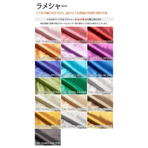 ラメシャー 全19色 黒 赤 ピンク 黄 オレ...の詳細画像2