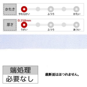 20Dソフトチュール 生地 全46色 青・緑系...の詳細画像5