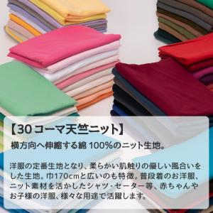 30コーマ天竺ニット 全72色 黄 オレンジ ...の詳細画像3