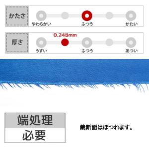厚手サテンver.2 全38色 無地 赤 ピン...の詳細画像4