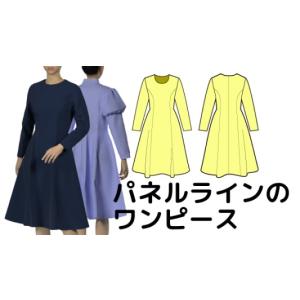 ワンピース 型紙の商品一覧 通販 Yahoo ショッピング