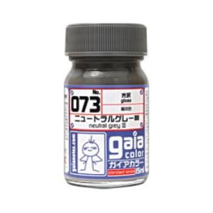 ガイアカラーベーシック◆ニュートラルグレー3