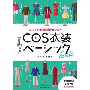 キャンディ・キャンディ 特装版 コミック 全5巻完結セット 全巻セット