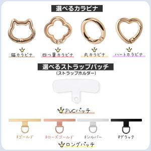 スマホ ショルダーストラップ カラビナ付き ス...の詳細画像4