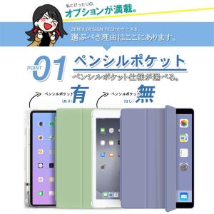 iPad A16 ケース iPad Air M...の詳細画像2