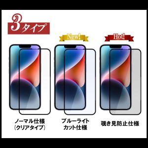 ゴリラガラス iPhone17 ガラスフィルム...の詳細画像1