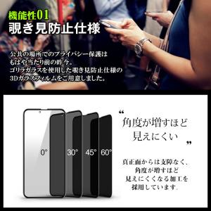 ゴリラガラス iPhone17 ガラスフィルム...の詳細画像2