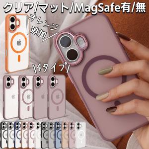 iPhone14 ケース クリア MagSafe 対応 iPhone13 iPhone12 iPhone14Pro 14plus ケース iPhone14pro max 13pro 透明 韓国 おしゃれ 薄型 頑丈 耐衝撃｜ZENIX LIFE DESIGN