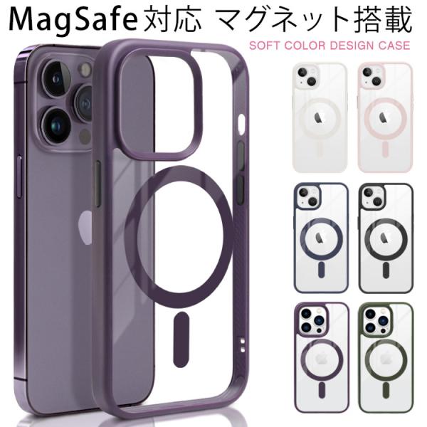 iPhone14 ケース クリア MagSafe 対応 iPhone13 iPhone12 iPho...