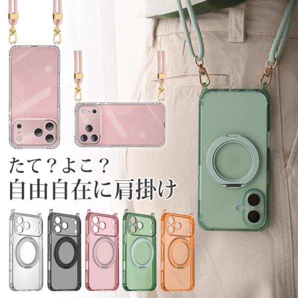 [360°回転リングスタンドセット] iPhone 17 17e pro promax 16e pr...