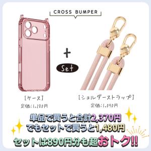 iPhone17 ケース スマホ ショルダース...の詳細画像3