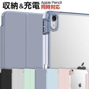 iPad 第9世代 ケース iPad mini iPad air ipad pro 第8世代 第4世代 proケース iPad mini6 iPad air4 air5 第10世代 クリア ペン 収納 スタンド 手帳の商品画像