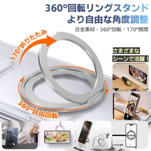 3in1 スマホアクセサリー スマホスタンド ...の詳細画像3