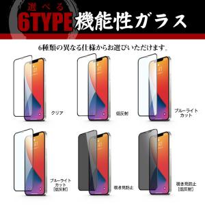 ワンコイン iPhone フィルム 保護フィル...の詳細画像2