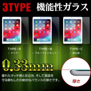iPad ガラスフィルム 2枚 セット クリア...の詳細画像2