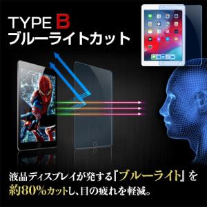 iPad ガラスフィルム 2枚 セット クリア...の詳細画像4