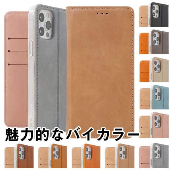 ワンコイン iPhone13 mini ケース 手帳型 13pro max 耐衝撃 革 おしゃれ i...