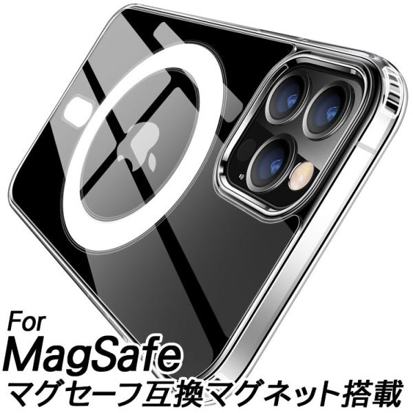 MagSafe対応 iPhone15 ケース クリア iPhone15pro 15promax 15...