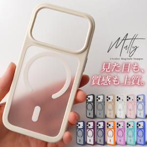 MagSafe対応 iPhone17 ケース 半透明 マット スマホケース iPhone16 15 14 13 マグセーフ ケース 手触り 指紋防止 耐衝撃 シンプル 高級感 おしゃれ 汚れ防止