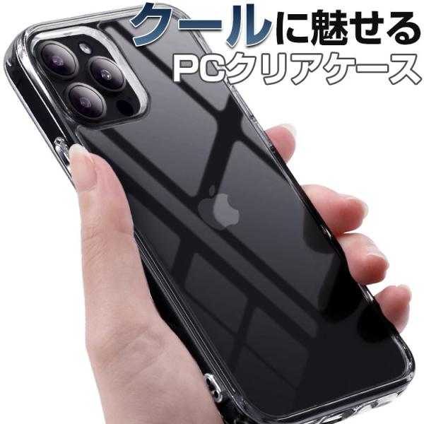 iPhone15 ケース クリア iPhone14 iphone13 iPhone12 15Pro ...