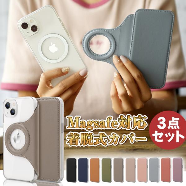 iPhone15 ケース Magsafe 対応 iPhone14 iPhone13 iPhone12...