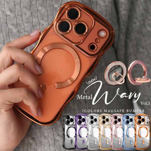 iPhone17 ケース MagSafe対応 iPhone16 ケース iPhoneAir iPho...