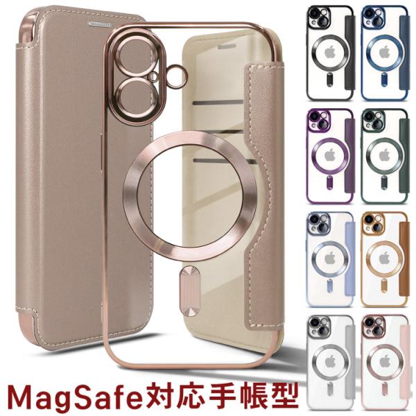 iPhone15 ケース 手帳型 MagSafe iphone14 クリア カード iphone13...