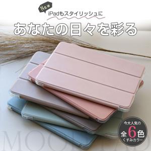 iPad 第9世代 ケース iPad mini...の詳細画像3