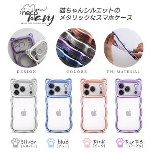 iPhoneケース アイフォンケース 猫耳 ウ...の詳細画像1