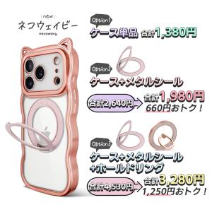 iPhoneケース アイフォンケース 猫耳 ウ...の詳細画像3