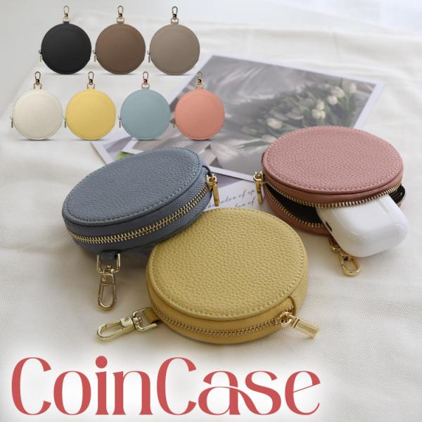 カラビナ付き コインケース マルチ 収納 コインウォレット 小物入れ 小物 アクセサリー AirPo...