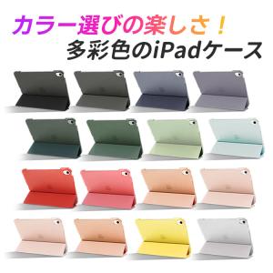 iPadケース 第9世代 ケース mini7 ...の詳細画像1