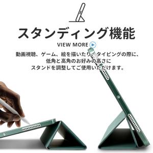 iPadケース 第9世代 ケース mini7 ...の詳細画像2