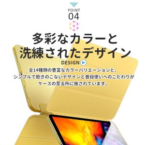 iPadケース 第9世代 ケース mini7 ...の詳細画像5