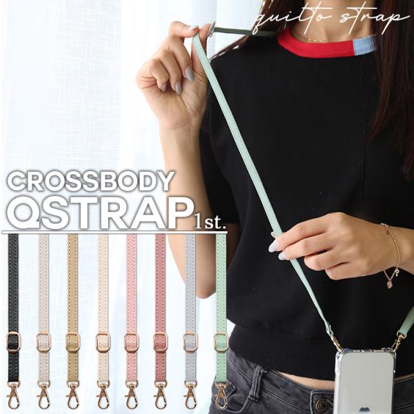 ショルダーストラップ スマホ 革 バッグ 紐 細め 合皮 レザー おしゃれ iPhone ストラップ...