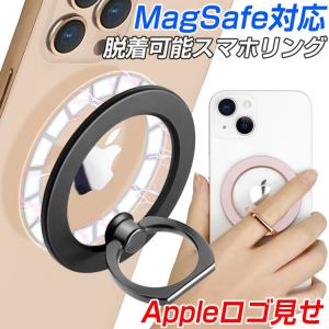 スマホリング MagSafe スマホ リング マグネット おしゃれ 薄型 薄い ブラック 磁石 ホールドリング アイフォン 充電 着脱｜ZENIX LIFE DESIGN