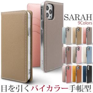 iPhone15 ケース 手帳型 iPhone14 耐衝撃 iPhone13 カード収納 iPhone12 15Pro iPhone SE 第3世代 iPhone15 Pro Max 14pro 15plus iPhone13 mini おしゃれ