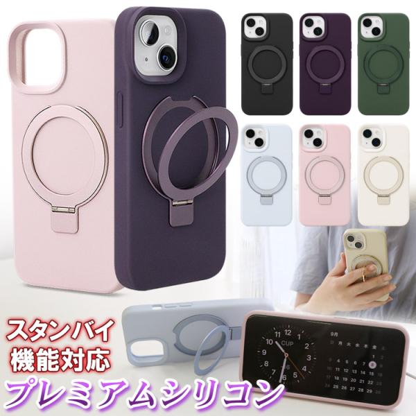 iphone15 ケース Magsafe リング iphone14 iphone13 iPhone1...