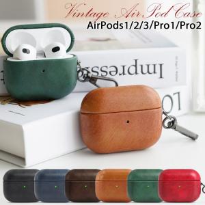 airpods ケース 韓国 airpods pro カラビナ 革 airpods pro2 ケース おしゃれ airpods3 airpods2 ケース Airpods 第3世代 第2世代 第1世代 保護｜charashop
