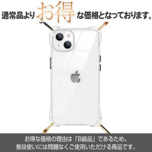 ワンコイン 訳あり iPhone16 ケース ...の詳細画像1