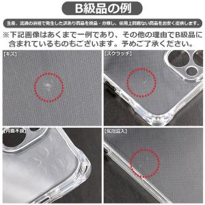ワンコイン 訳あり iPhone16 ケース ...の詳細画像2