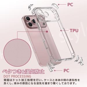 訳あり iPhone17 ケース スマホ iP...の詳細画像4