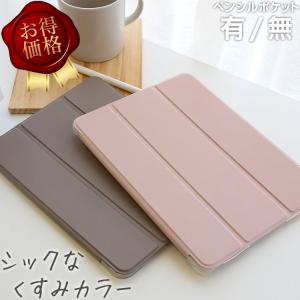 GUCCI - GUCCI/グッチ◆新品/未使用◆超最高級タブレットケース◆ブラックネオプレン◆ グッチオフディア 日本限定 ジップアラウンドウォレット