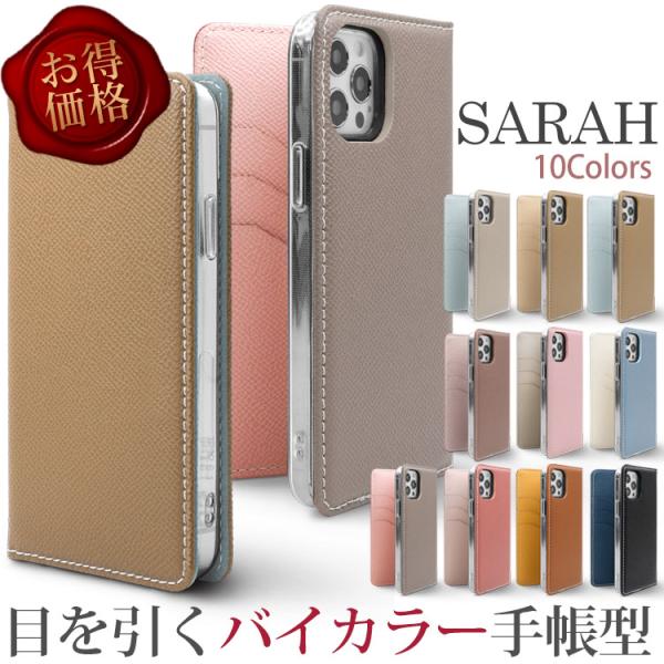 訳あり iPhone15 ケース 手帳型 iPhone14 耐衝撃 iPhone13 iPhone1...