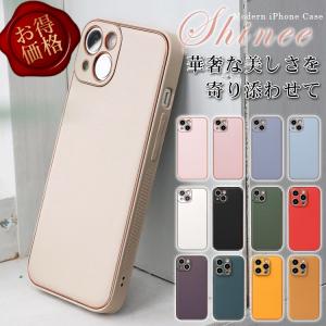 訳あり iPhone15 ケース 耐衝撃 iphone14 おしゃれ iphone13 iphone12 iphonese 15pro max iPhone11 15plus 7 8 可愛い 頑丈 SE3 SE2｜ZENIX LIFE DESIGN